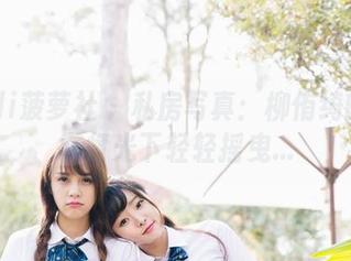 BoLoli菠萝社 – 私房写真：柳侑绮的红裙在灯光下轻轻摇曳…