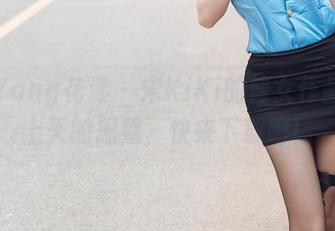 HuaYang花漾 – 宋KiKi的修女作品集：上天的恩赐，快来下载吧！