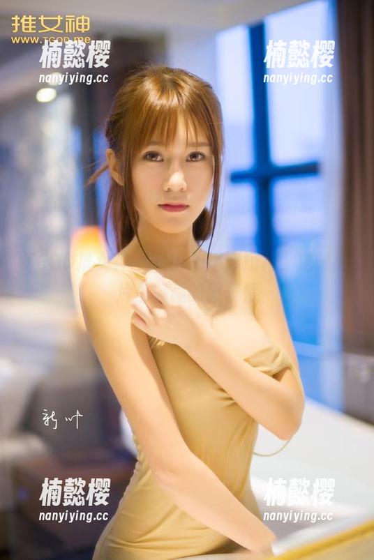TGOD推女神-尤Una娜 TGOD推女神 - 尤Una娜穿短裙,定制图片里隐藏的微表情