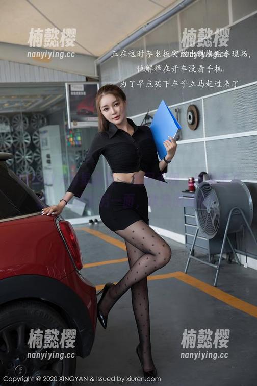 XINGYAN星颜社-何晨曦 XINGYAN星颜社 - 美图无限,何晨曦在线,女孩的另一面,快来围观吧!
