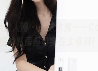 Xiuren秀人网 – 一袜独秀——Candy糖糖的私房图包实在太有料！