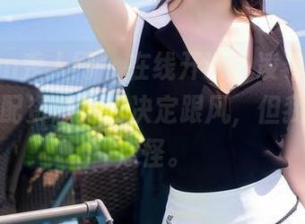Xiuren秀人网 – 在线开课，凌希儿的白衬衫搭配资源！我决定跟风，但我的风有点怪。