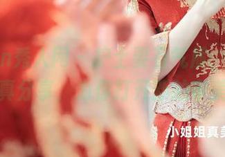 Xiuren秀人网 – 护士要有气质，燕甘甘高清写真分享，为你打开新的审美视野！