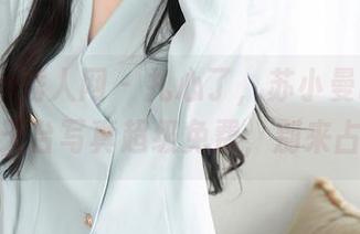 Xiuren秀人网 – 扎心了，苏小曼babyface天台写真超级免费，别来占位！