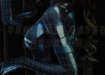 丽柜 – 华夏传统也疯狂，厨娘菲菲在线，图片秀出欢乐一餐
