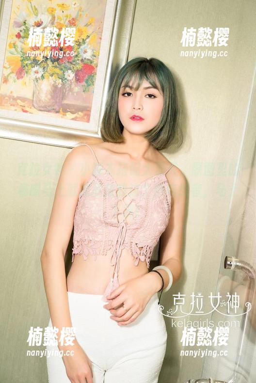 克拉女神-杨暖 克拉女神 - 小睡衣搭配大夏天,原图里的杨暖马上就能拯救我这个热病患者,马上下载!