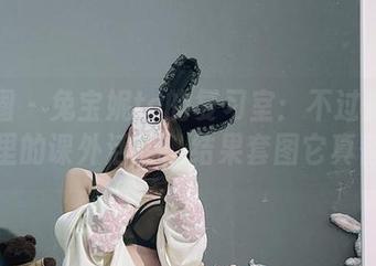 微密圈 – 兔宝妮to的复习室：不过是动物园里的课外活动，结果套图它真香！