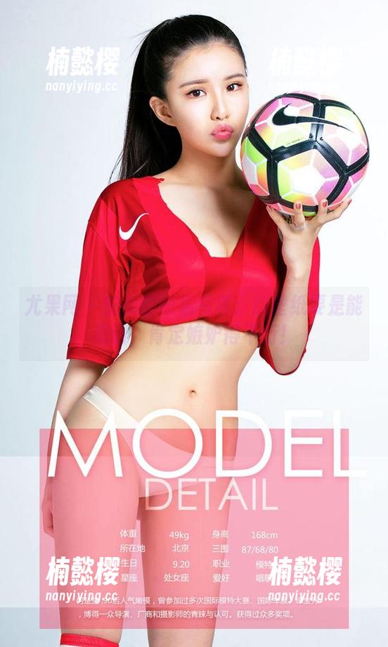 尤果网-安柔 尤果网 - 安柔的短裙写真:这壁纸要是能说话,肯定嫉妒得不行!