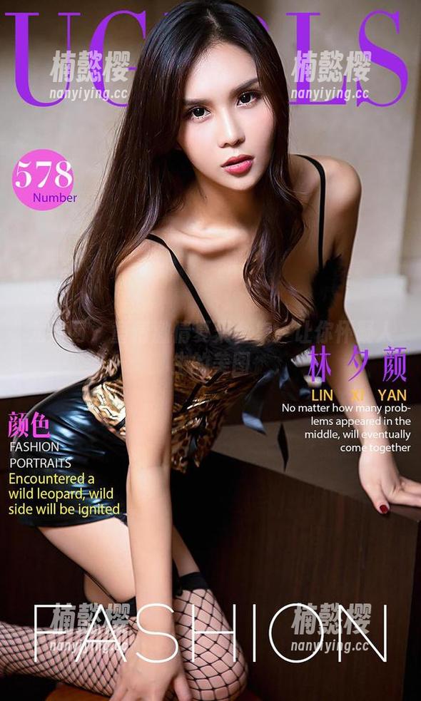 尤果网-童倩 尤果网 - 童倩激情夏天合集:让你怀疑人生的美图