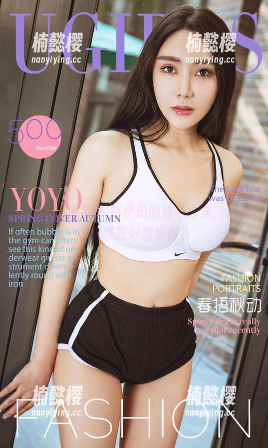 尤果网爱尤物 - 赵伊彤的婚纱合集，观看这些奇思妙想如何？