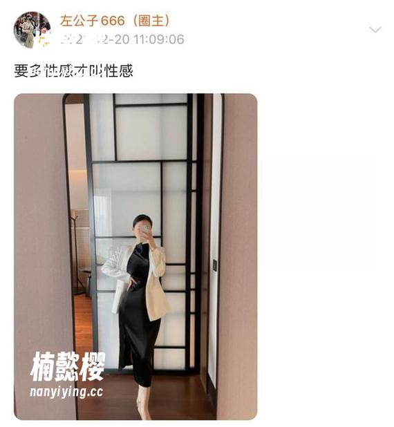 微密圈 - 左公子666又来搞事情！这次是高清“粉粉色奶牛”图包，快来看这身“奶牛”风！