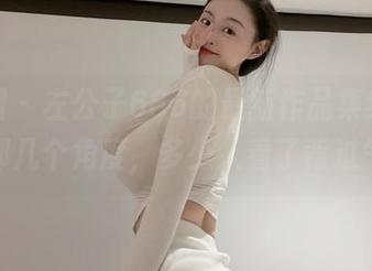 微密圈 – 左公子666的最新作品集红火，尤其那几个角度，多少人看了背过气去。