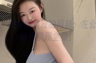 微密圈 – 杂货铺里没的网袜：左公子666给你展现全集！