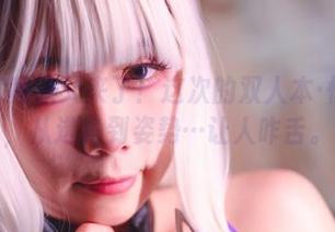 末夜787竟然又来了！这次的双人本·悸动写真，从选角到姿势…让人咋舌。