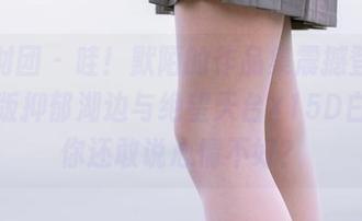 森萝财团 – 哇！默陌的作品集震撼登场，高清版抑郁湖边与绝望天台×15D白丝，你还敢说心情不好？