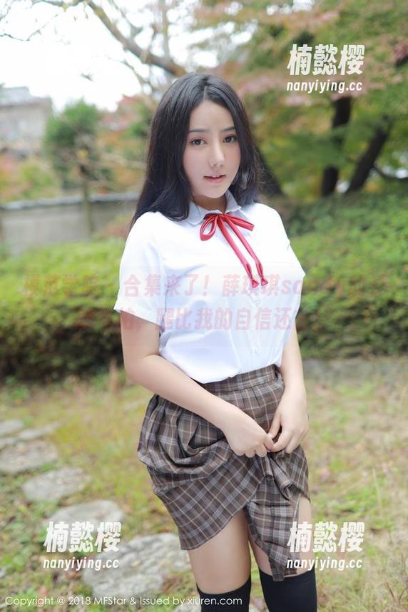 模范学院 - 合集来了！薛琪琪sandy的长腿私拍，腿比我的自信还长！