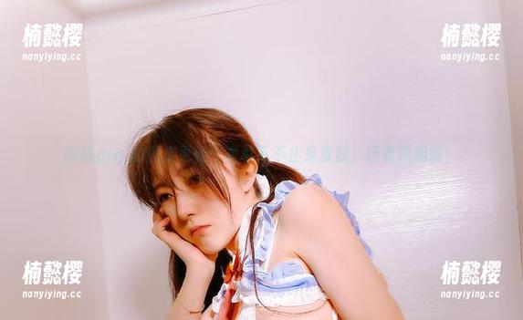 樱晚gigi 樱晚gigi的图集更新:衣衫下不止是皮肤,还有风趣哦!