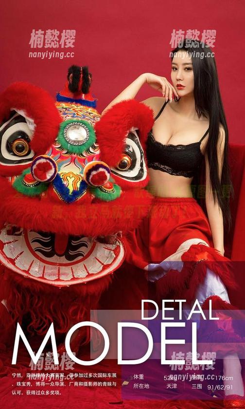 爱尤物-歆瑶 爱尤物 - 终于等到你,歆瑶的JK原图一更新,我立马就停下滚动了!