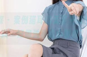 物恋传媒 – 案例猫耳的无圣光美图，‘女孩’好像透着点小调皮？
