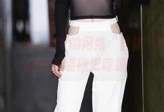 秀人网 – 沐子熙V的网络“丝袜”科普：这资源堪称史诗级！