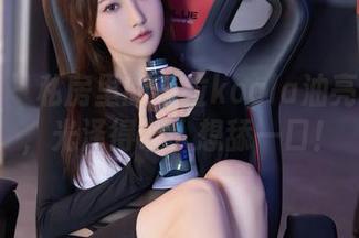 秀人网 – 私房里的考拉koala油亮大揭秘，光泽得让人想舔一口！