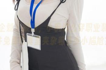 紧急企划 – 哎呀，小枫这么穿职业装，这件免费写真里夹杂着多少小尴尬？