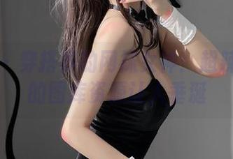 微密圈 – 穿搭界的网袜女神：超辣的林一的图库资源让人垂涎