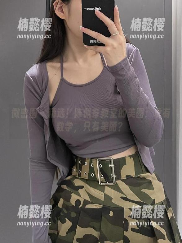 微密圈 - 精选！陈佩奇教室的美图：没有数学，只有美丽？
