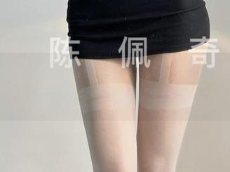 微密圈 – 御姐化身的陈佩奇，图集精选，事业与气质的碰撞！