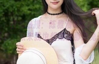 魅妍社 – 在线热搜：陈雅漫VICKY的兔女郎写真，原来我也想成为那只兔子！